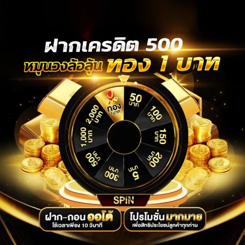 สล็อต ufabet แตกง่าย