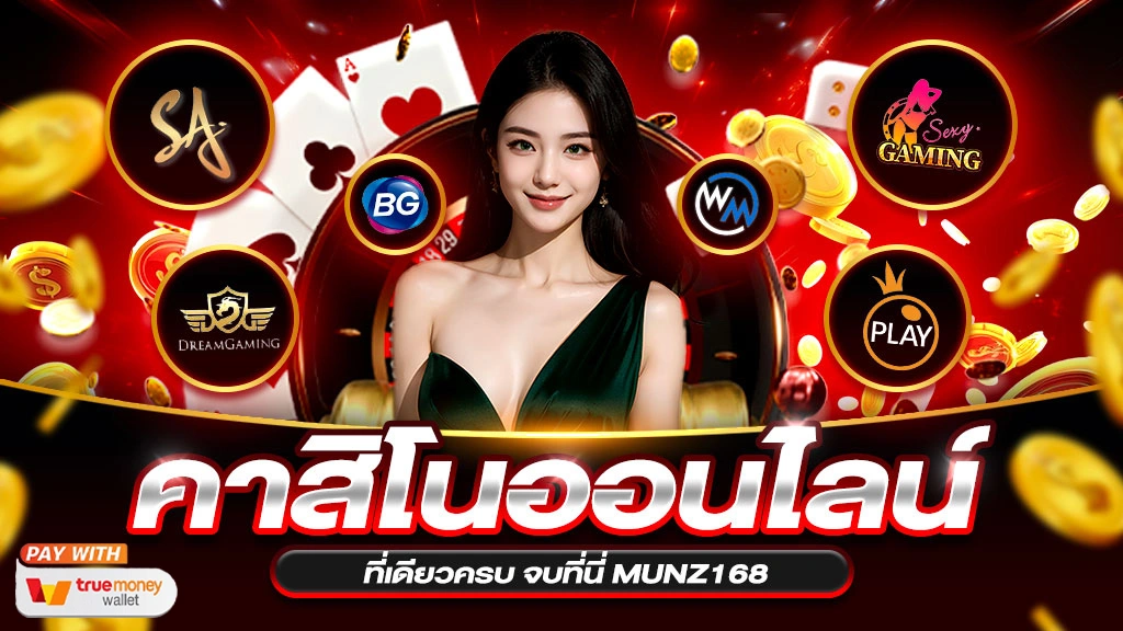 Winslot999